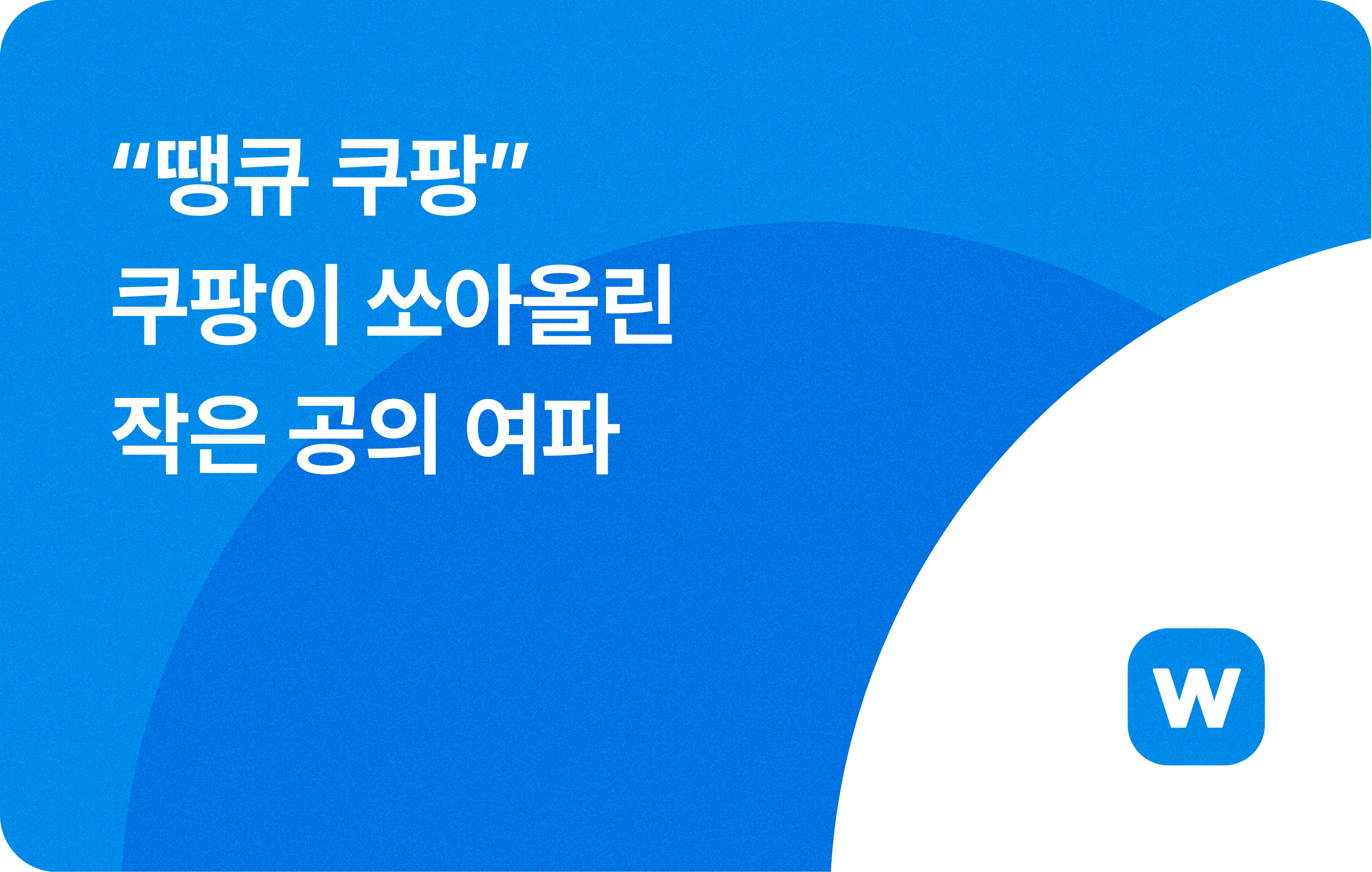콘텐츠 썸네일